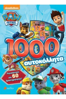 Paw Patrol-1000 αυτοκόλλητα